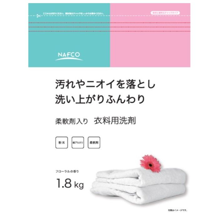 ナフコ 柔軟剤入り粉末洗剤 1.8kg