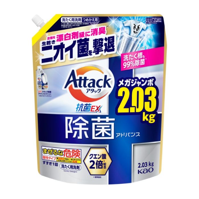 花王 アタック抗菌EX 除菌アドバンス詰替2030g