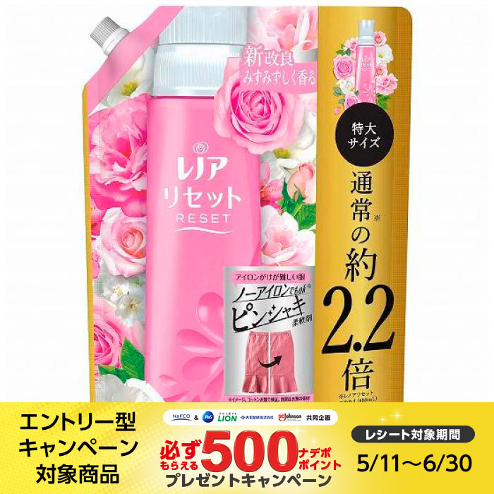 P&Gジャパン レノアリセット フレッシュローズ&ナチュラルフラワーの香り 1050ML