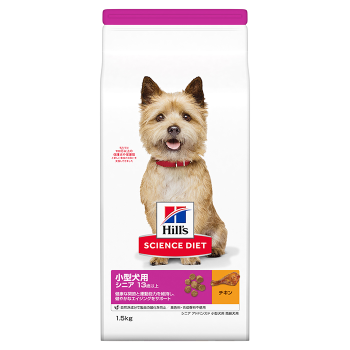 日本ヒルズコルゲート サイエンスダイエット犬シニアアドバンスド 小型犬用 1.5kg