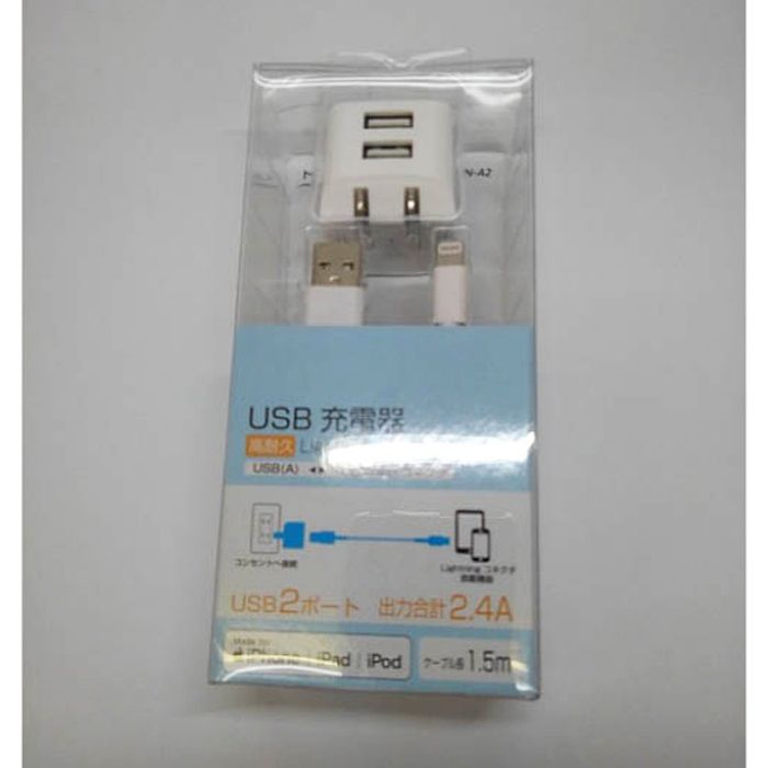USB充電器2.4A高耐久 KT-N-A2