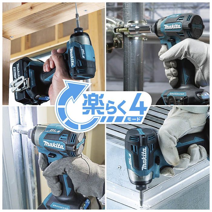 MAKITA マキタ 充電式 インパクトドライバ 18V TD173DXAP - その他