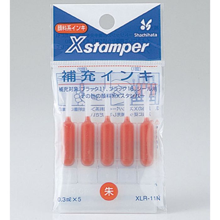 シャチハタ Xスタンパー 専用補充インキ XLR-11N 朱色