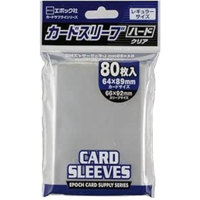 エポック社 カードスリーブ トレカサイズ対応 ハード カードサプライ
