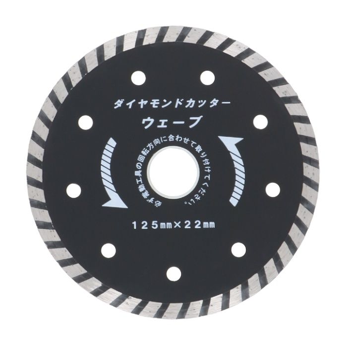 NAFCO ダイヤモンドカッター　ウェーブ 125mm　NDC-125W