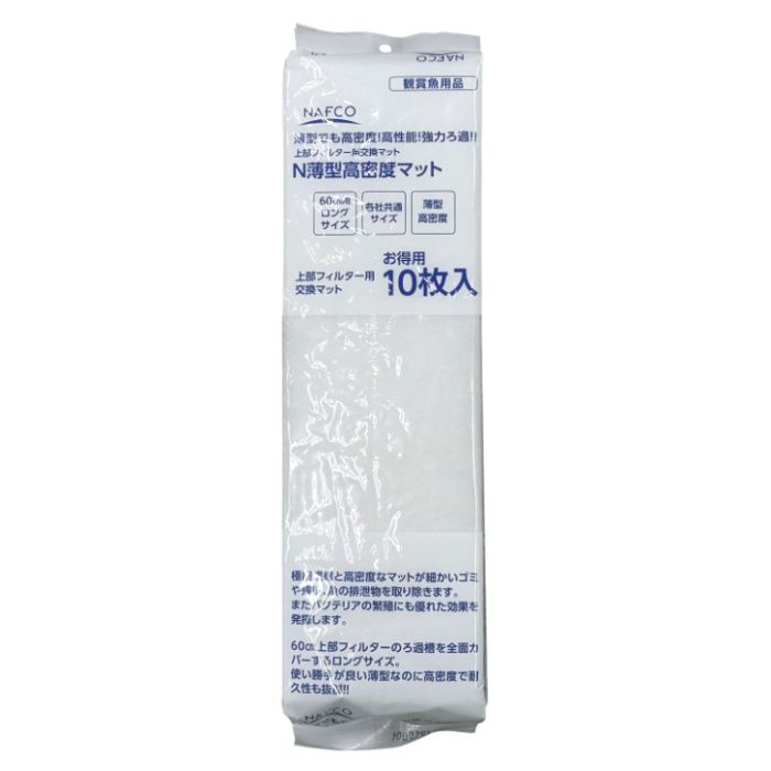 コトブキ N　薄型高密度マット 10枚入