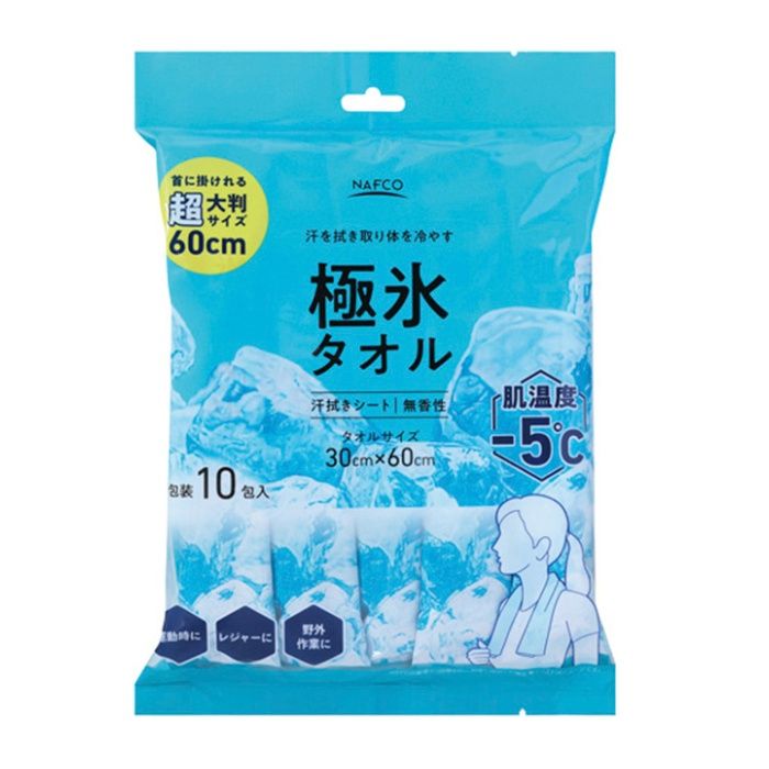 ナフコ 極氷タオル 無香料 10包