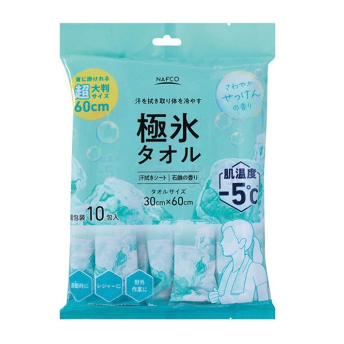 ナフコ 極氷タオル さわやかせっけんの香り 10包