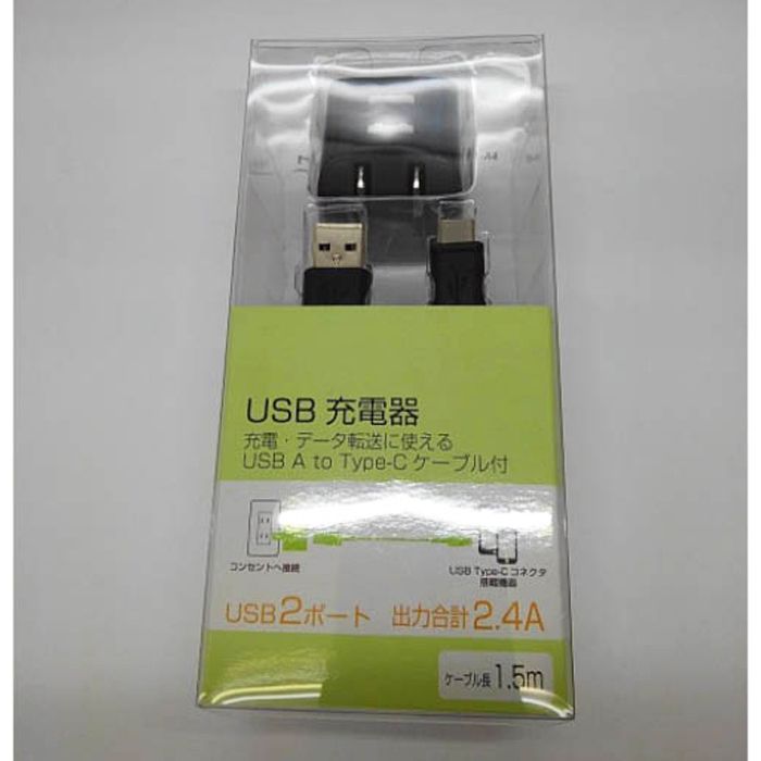 USB充電器2.4A 2ポート KT-N-A4