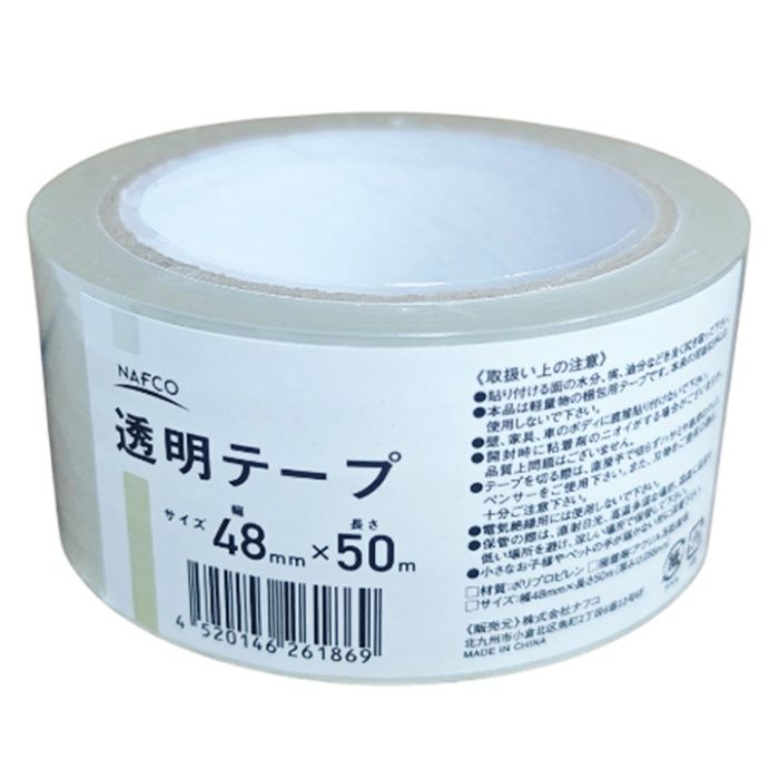 透明テープ1P 48mm×50m