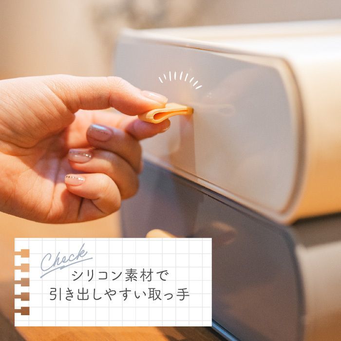 積み重ねできる卓上チェスト NFTC-01IVの説明画像5