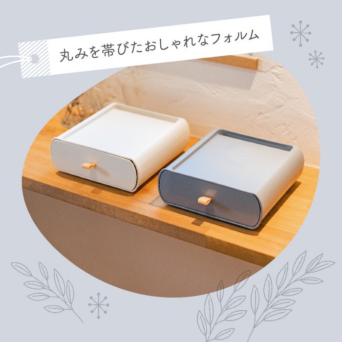 積み重ねできる卓上チェスト NFTC-01GYの説明画像6