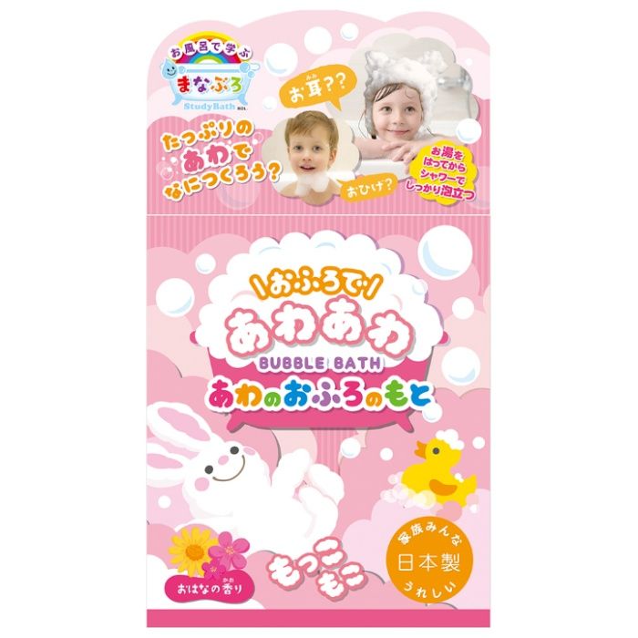 まなぶろ あわのおふろのもと おはなの香り MAN0402