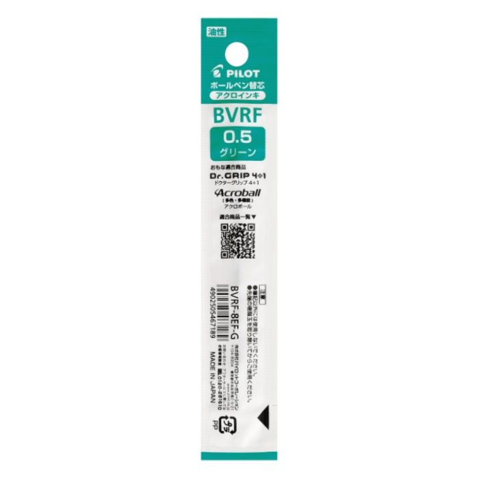 パイロットコーポレーション 油性ボールペン替芯05緑 BVRF-8EF-G