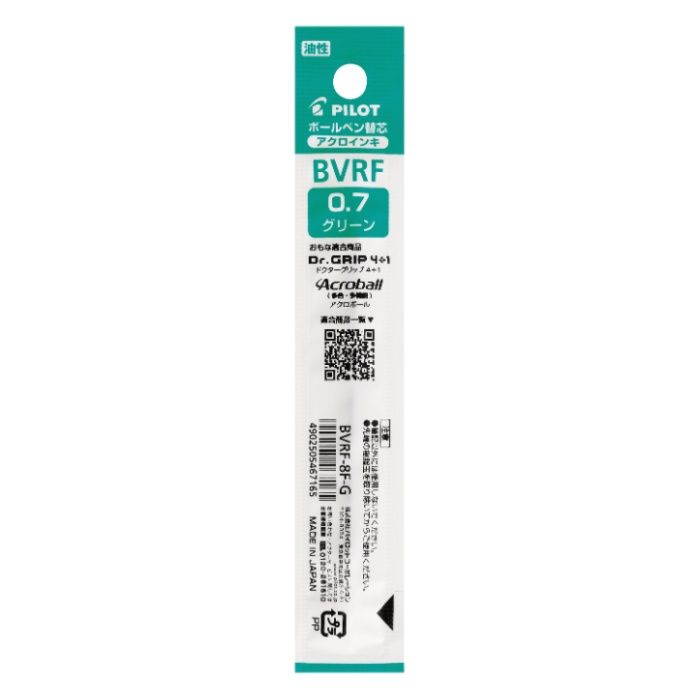 パイロットコーポレーション 油性ボールペン替芯07緑 BVRF-8F-G