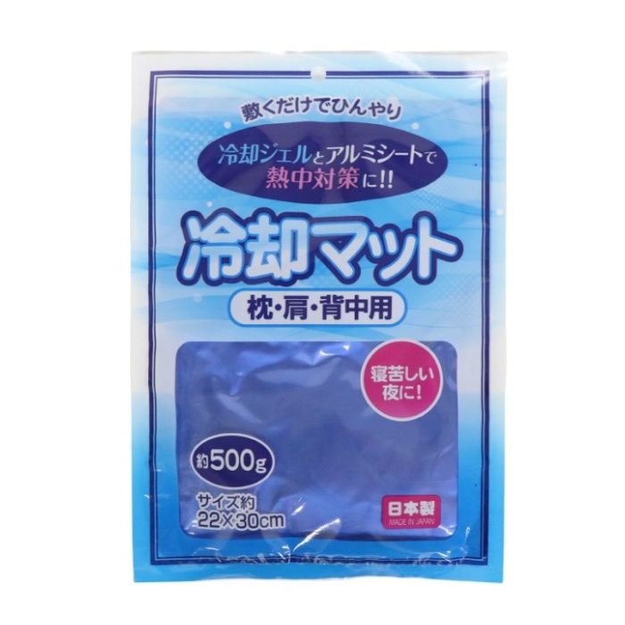 グッドネス 冷却マット 枕・肩・背中用約500g