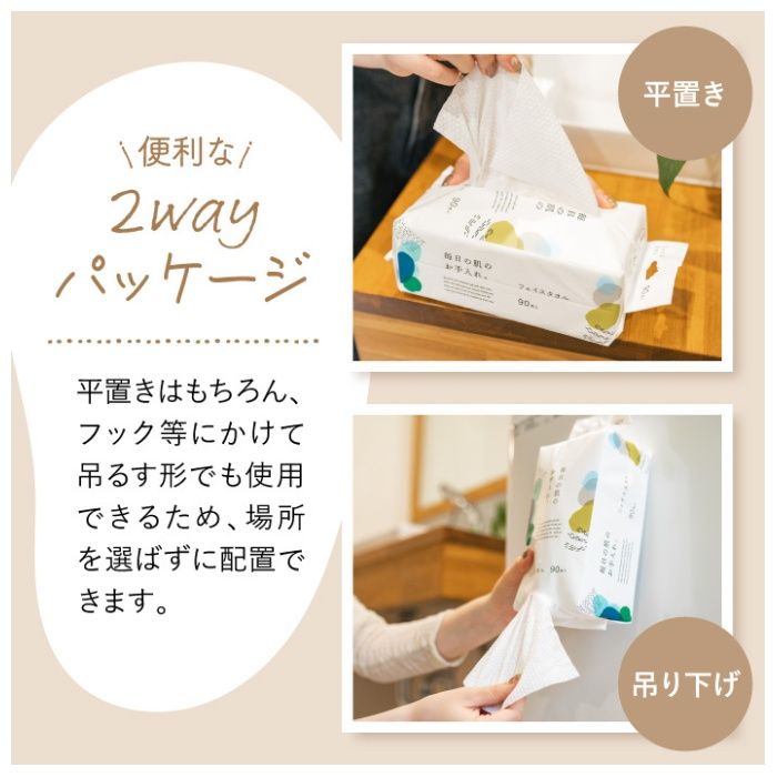 ナフコ フェイスタオル 90枚×3P　使い捨てタオルの説明画像4