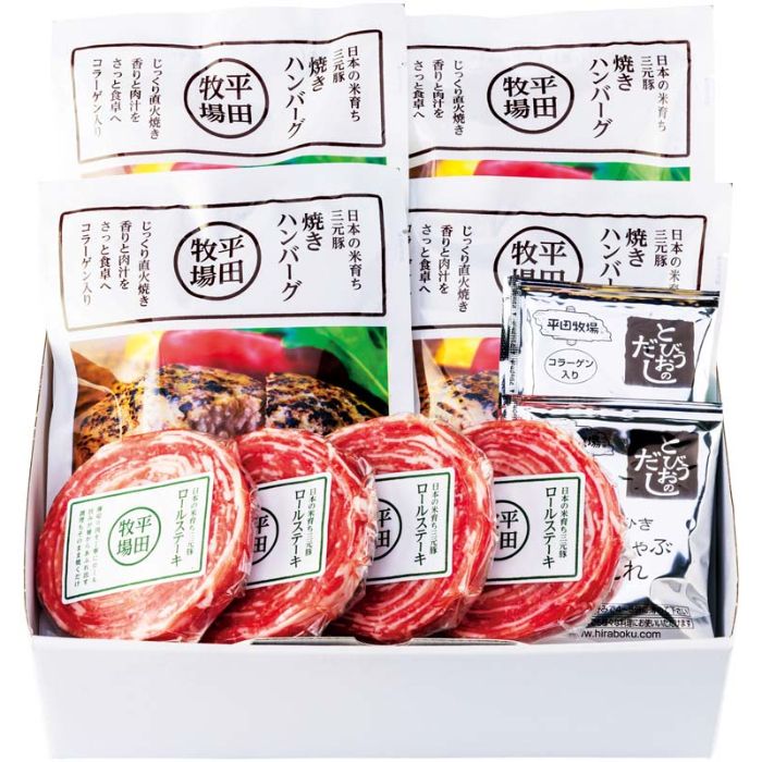 【HSF19-8】【お中元】「平田牧場」日本の米育ち三元豚ハンバーグ&ロールステーキギフト-承り締切:2025年7月29日の説明画像2