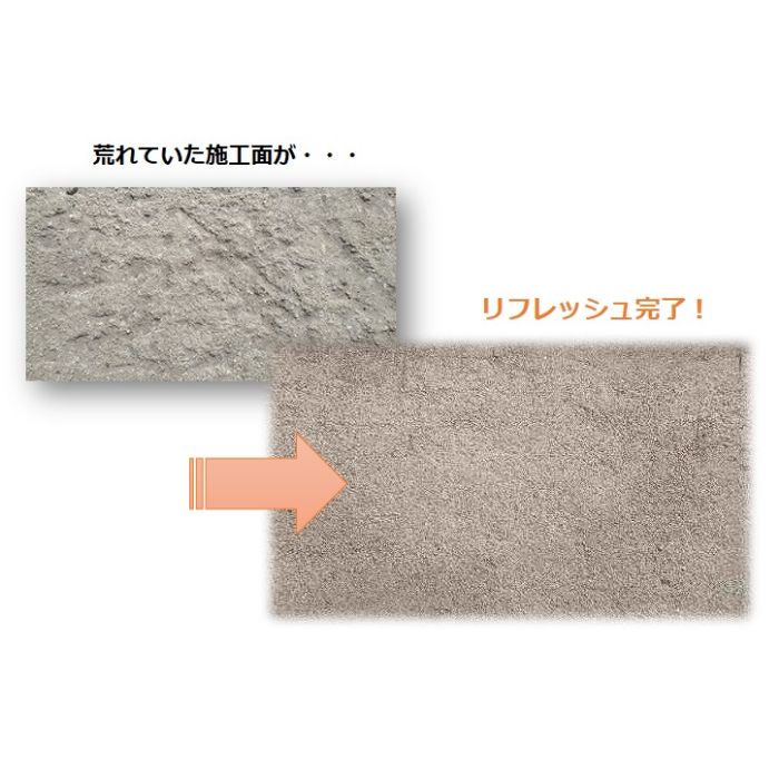 固まる土 まさ太郎 すき間・補修用 2kg オレンジの説明画像2