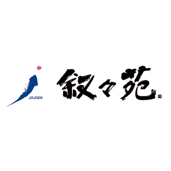 【J8Y】【お中元】「叙々苑」焼肉ライスバーガー-承り締切:2025年7月29日の説明画像3