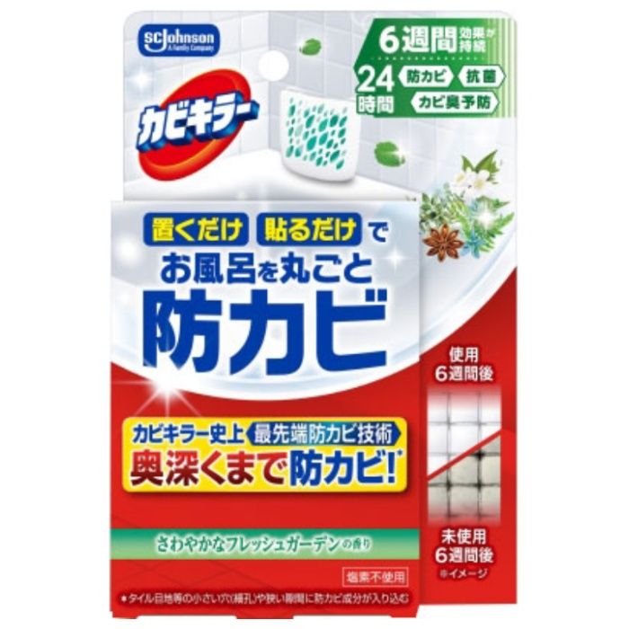 カビキラー置くだけ防カビジェル フレッシュガーデンの香り本体