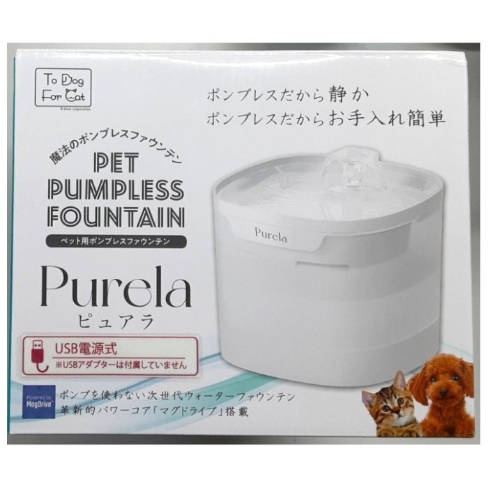 B-blast ポンプレスファウンテン 吸水機 Pulela