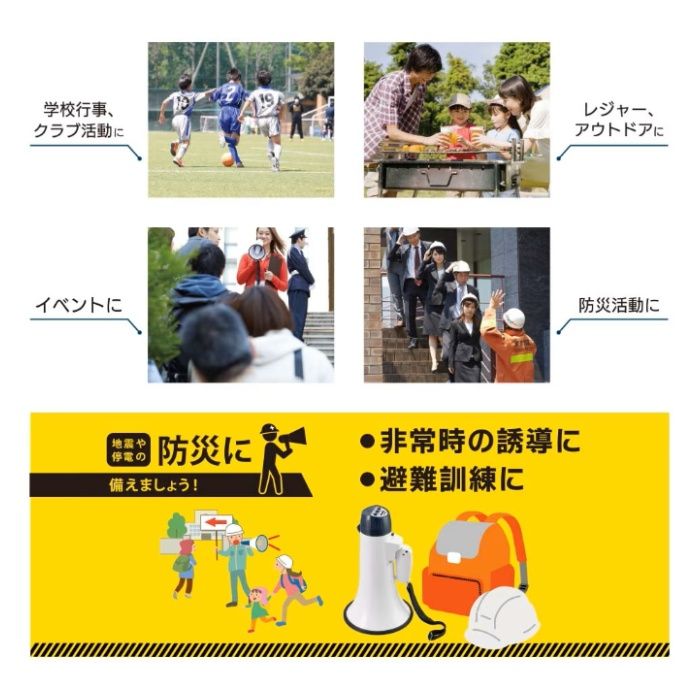 オーム電機 ハンドマイク付き ハンディメガホン XB-11SF-Bの説明画像2