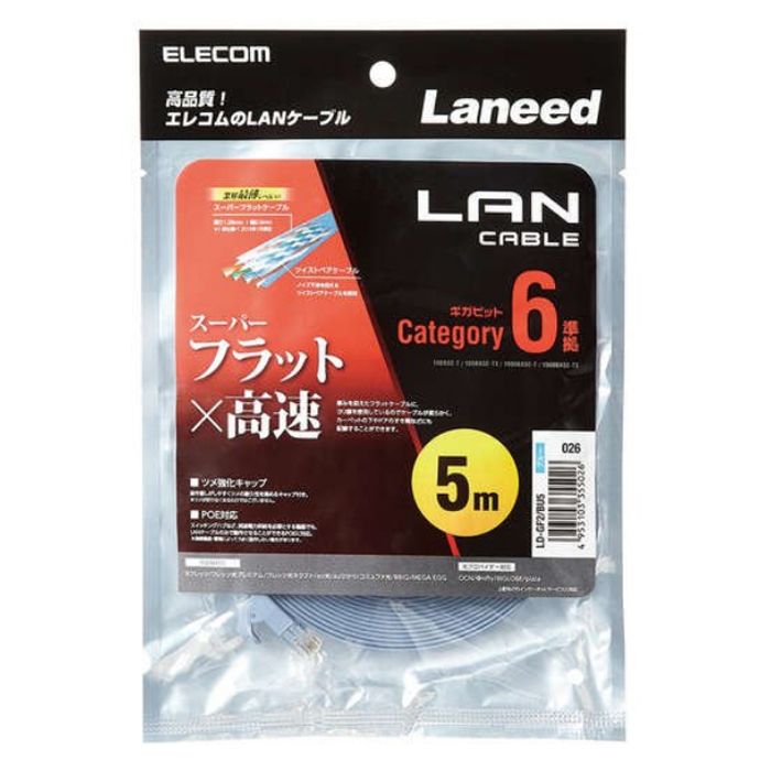 ELECOM Cat6準拠LANケーブル LD-GF2/BU5