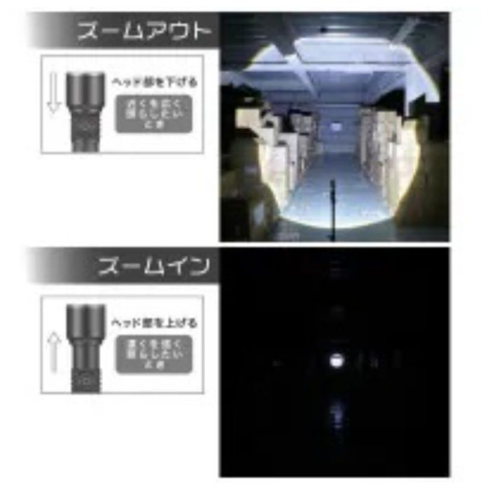 オーム電機 充電式GLEDライト リチウムイオン仕様 550ルーメン LH-CP55A5の説明画像3