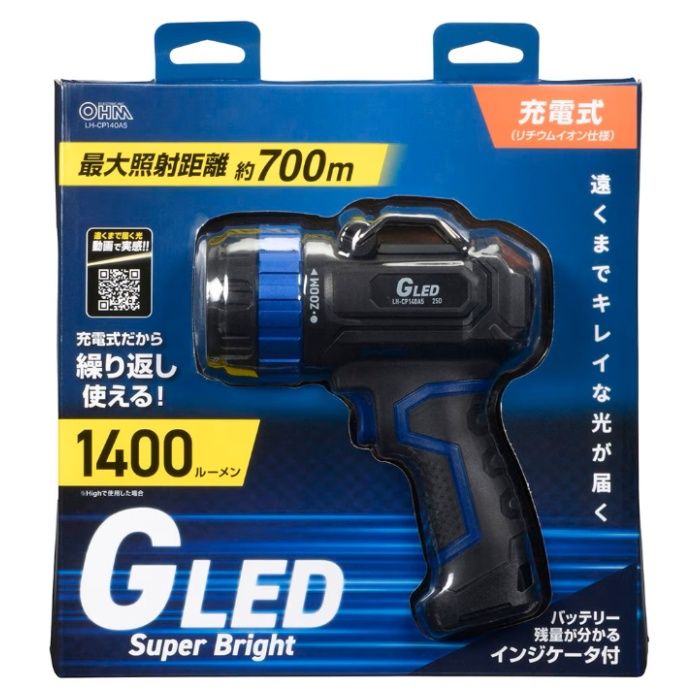 オーム電機 GLEDライト 充電式 1400ルーメン LH-CP140A5の説明画像3