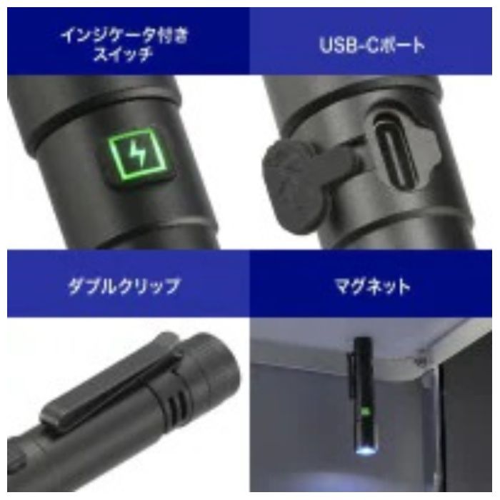 オーム電機 GLEDライト 充電式 170ルーメン LH-CP17A5の説明画像5