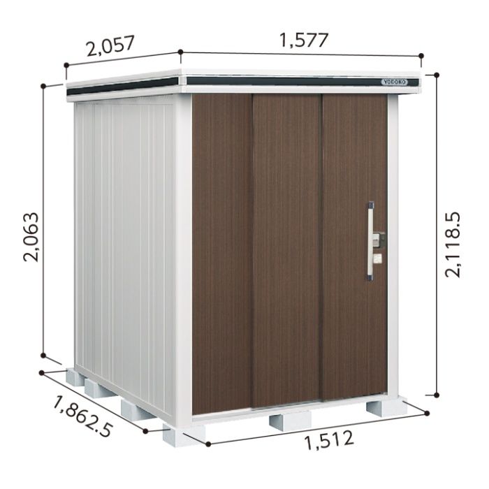 ヨド エルモLMD-1518【Bパック】間口1577mm●おしゃれでサビに強い物置/(DW)ダークウッド