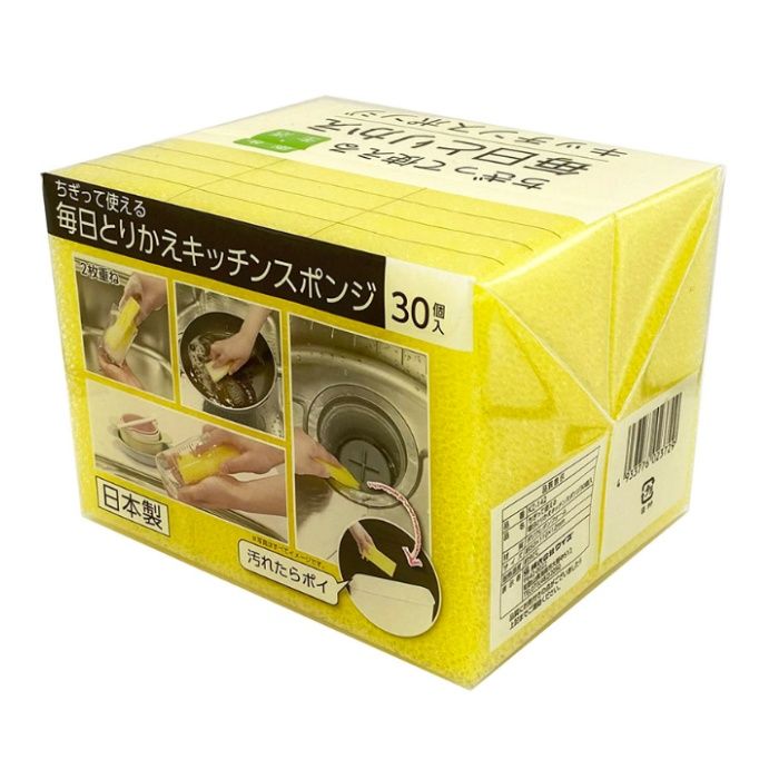 ちぎって使える 毎日とりかえキッチンスポンジ 30個入り