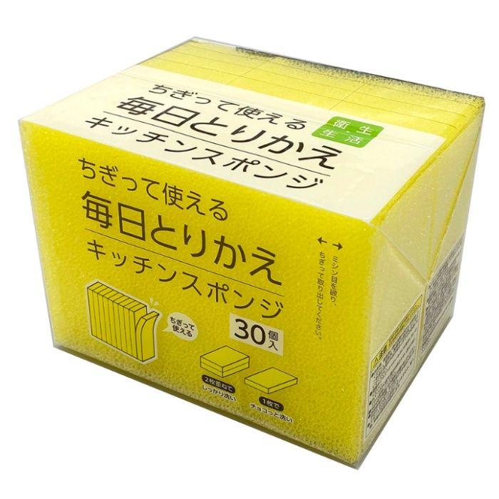 ちぎって使える 毎日とりかえキッチンスポンジ 30個入りの説明画像2
