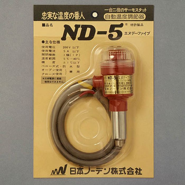 日本ノーデン 農電サーモ ND-5