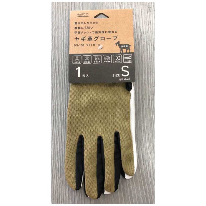 ホーケングローブ No.6 皮手袋 Lサイズ 10双組 (No.6 吟皮当・黒) - 1