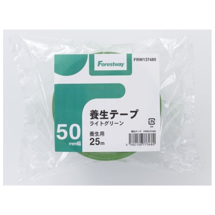 フォーレスト 養生テープ ライトグリーン 50mm×25m