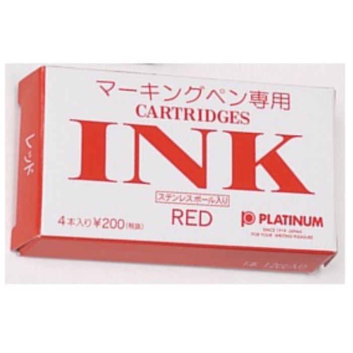 プラチナ ソフトペン専用カートリッジインク赤 4本入