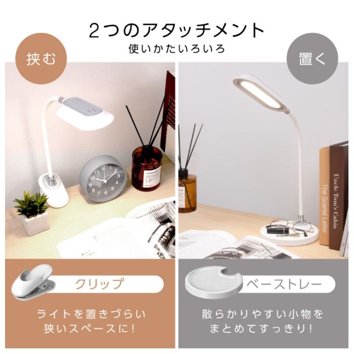 ゼピール デスク&クリップライト ZLT-30SB-Wの説明画像5