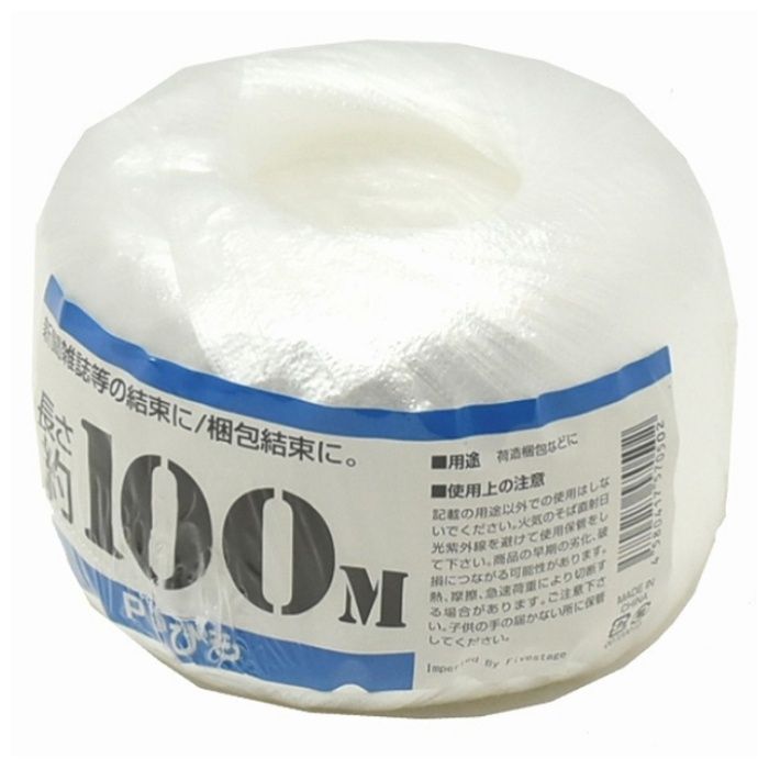 紺屋商事 PP玉巻ひも100m白 720010