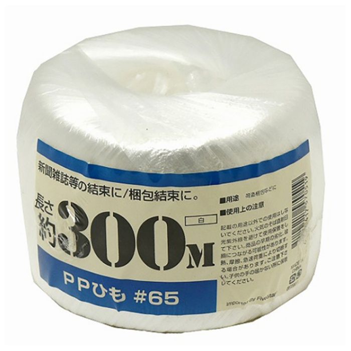 紺屋商事 PP玉巻ひも300m白 720011