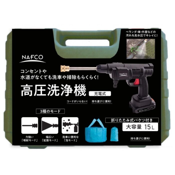 N　充電式高圧洗浄機　バケツ付き DLN-220622