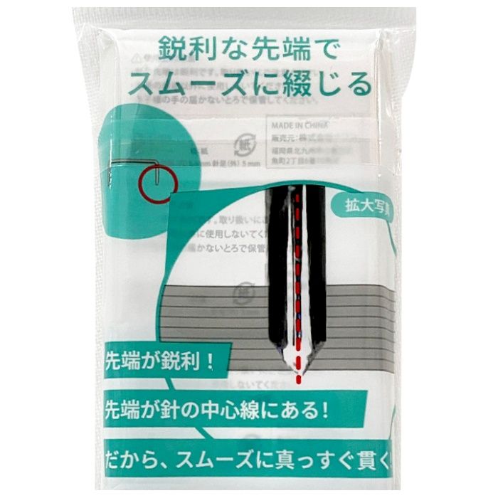 ナフコ ホッチキス針 10号 1000本入りの説明画像2