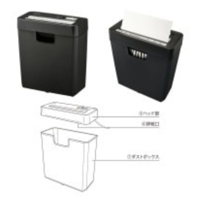 オーム電機 ストレートカットシュレッダーS207 SHR-S207の説明画像4