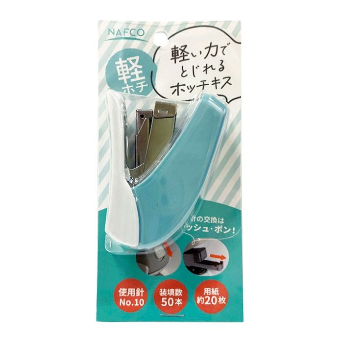 ナフコ 軽とじホッチキス 10号 KS-SL103