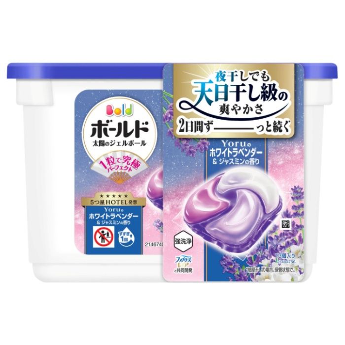 ボールドジェルボール4D 心安らぐホワイトラベンダー&ジャスミンの香り 本体 13個