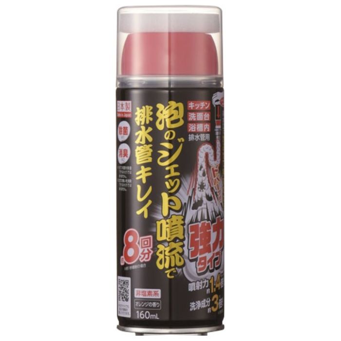 アイメディア 泡のジェット噴流排水管キレイ強力タイプ 160ml