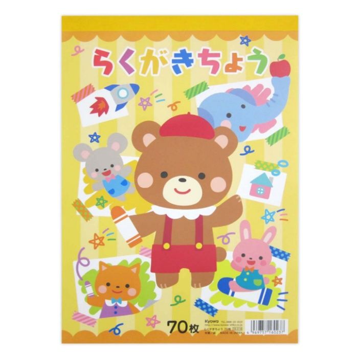 協和紙工 らくがきちょう 70枚 39-018