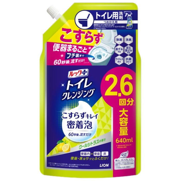 LION ルックプラス トイレクレンジング クールシトラスの香り 詰替 640ml