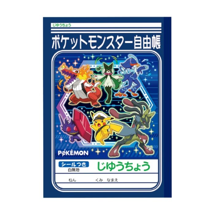 ショウワノート じゆうちょう　ポケットモンスター　A 087729017